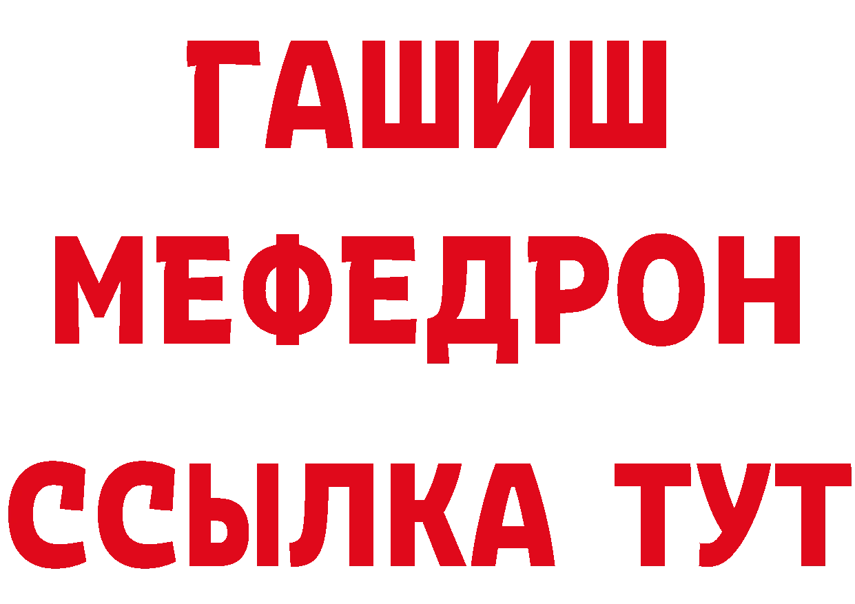 Как найти закладки? маркетплейс формула Зеленогорск