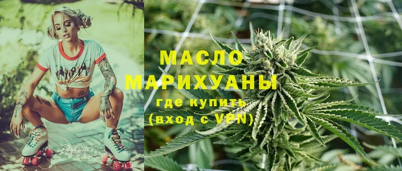 shop состав  Зеленогорск  Дистиллят ТГК THC oil  наркота 